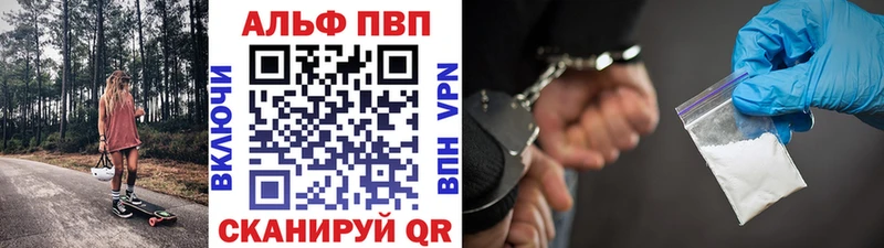 блэк спрут tor  Губкинский  A-PVP СК 