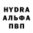 МДМА Molly Anton hth