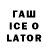 Кодеин напиток Lean (лин) Tallstac6161
