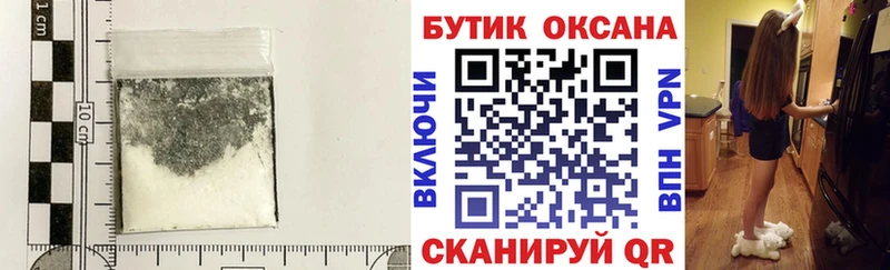 БУТИРАТ 1.4BDO  Губкинский 