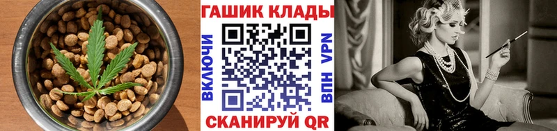 Canna-Cookies конопля  omg ONION  Губкинский 