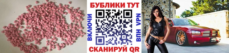 Экстази louis Vuitton  Губкинский 