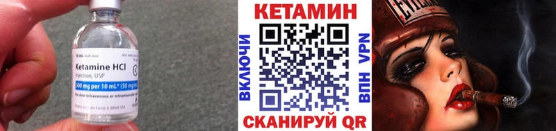 Кетамин ketamine  kraken как войти  Губкинский 