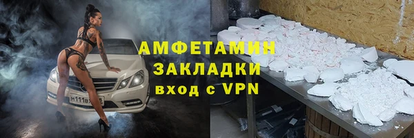 кристаллы Белокуриха