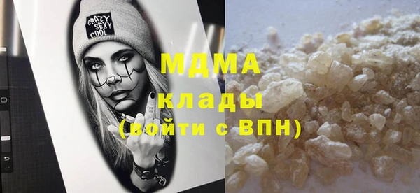 кристаллы Белокуриха