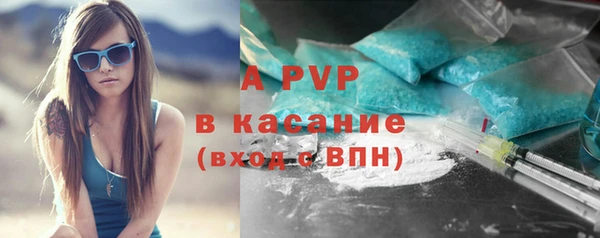 кристаллы Белокуриха