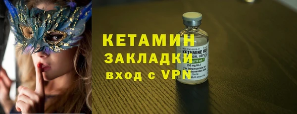 кристаллы Белокуриха