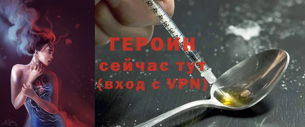 кристаллы Белокуриха