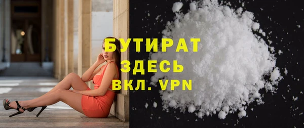 крисы Беломорск