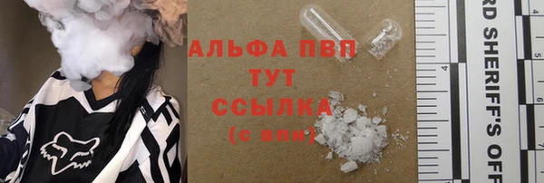 крисы Беломорск