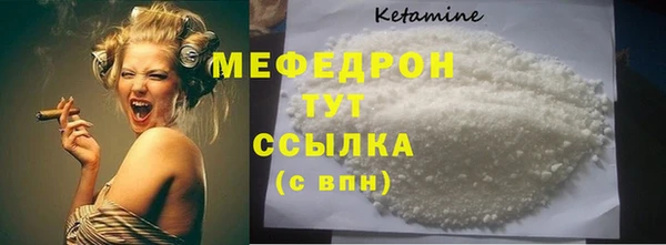 кристаллы Белокуриха
