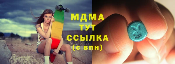 кристаллы Белокуриха