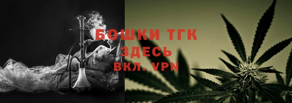 кристаллы Белокуриха