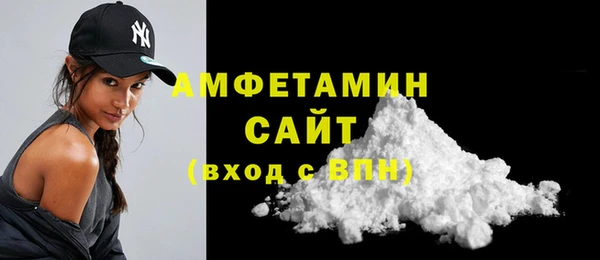 кристаллы Белокуриха
