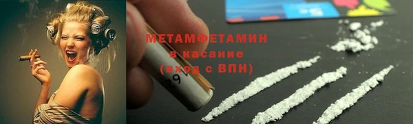 крисы Беломорск