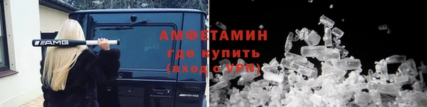 кристаллы Белокуриха