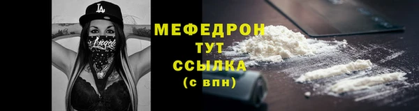 кристаллы Белокуриха