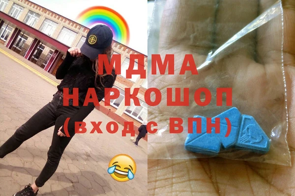 крисы Беломорск