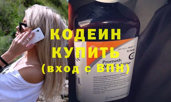 кристаллы Белокуриха