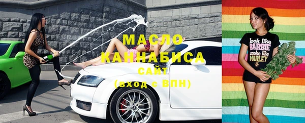 кристаллы Белокуриха
