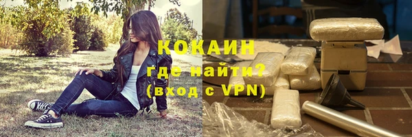 крисы Беломорск