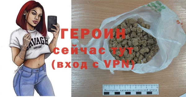 кристаллы Белокуриха