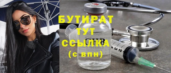 крисы Беломорск