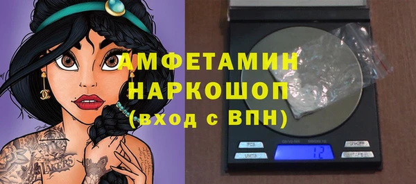 крисы Беломорск