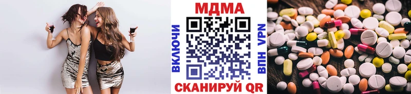 наркотики  Губкинский  МДМА crystal 