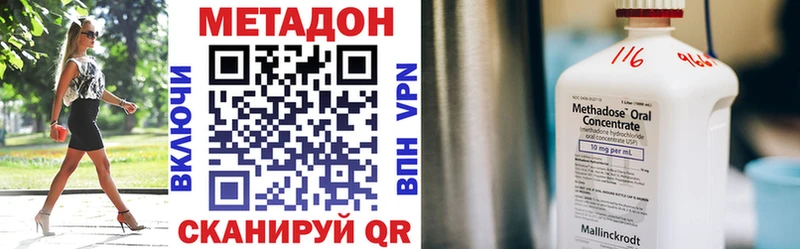 маркетплейс состав  Губкинский  МЕТАДОН мёд  купить  сайты 