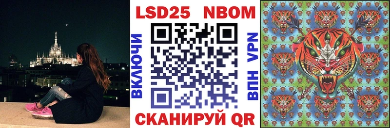 Наркотические марки 1,5мг  Губкинский 