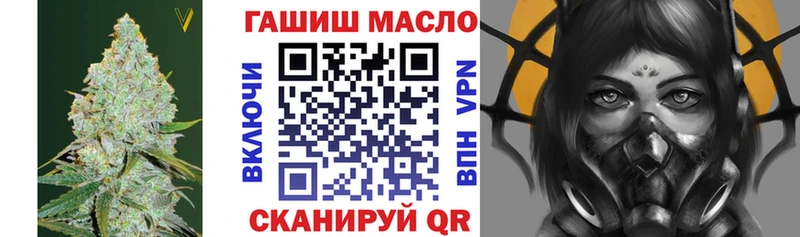 blacksprut ONION  Губкинский  Дистиллят ТГК THC oil 